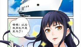 女特工漫画,女特工的传奇冒险