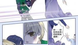 蓝翅漫画全集免费阅读,免费阅读，探索青春的翅膀