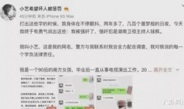 吃瓜娱乐圈知乎全文阅读,揭秘知乎上那些吃瓜群众的狂欢