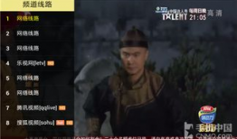 91看电视直播.,畅享海量精彩赛事，尽在指尖一触即达