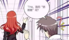 漫画啪啪,一场充满欢乐与智慧的冒险之旅